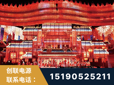 化州-2021央视春晚舞台项目